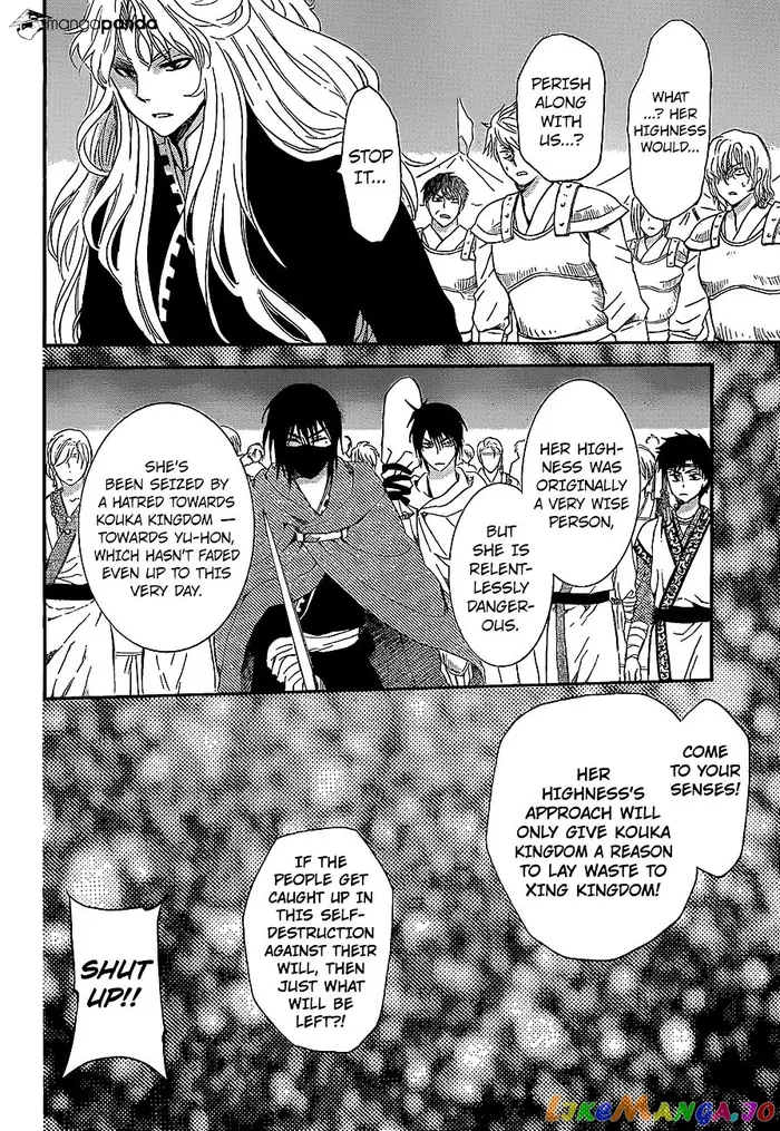 Yona of the Dawn Chapter 139 image 20_optimized